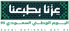 Saudi National Day 95